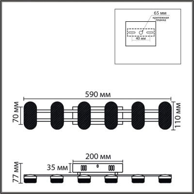 8342/15WL LEDIO LN26 226 черный/белый металл/акрил Бра LED 15W 4000K 220V OVELA