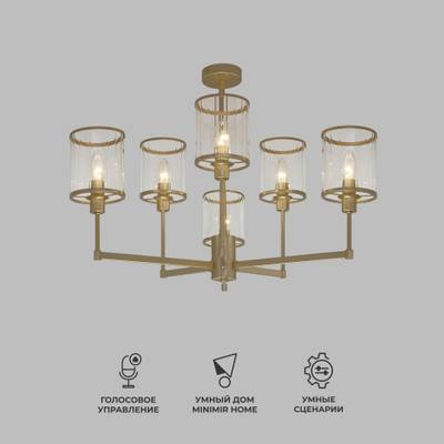 Умная потолочная люстра 60144/6 золото