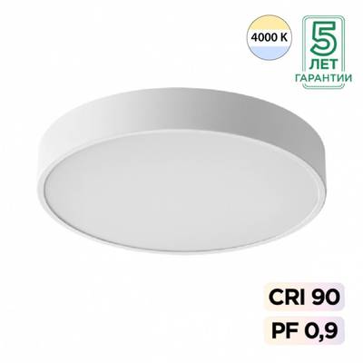 7757/36L MITRA LED SN 539 Светильник металл/акрил/белый LED (30Вт+6Вт) 4000K+4000K D400 IP20 подсветка QUASAR