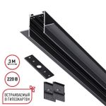 135303 PORT NT25 202 черный Шинопровод для ГКЛ в комплекте заглушки 2шт, крышка и соединит. планка, 3м IP20 90-240V VECTOR