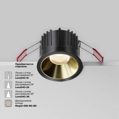 Потолочный светильник Alfa LED 3000K 15Вт 60°, DL043-01-15W3K-RD-B-1. TM Maytoni