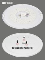 Citilux Спутник CL734900G RGB Люстра светодиодная с пультом