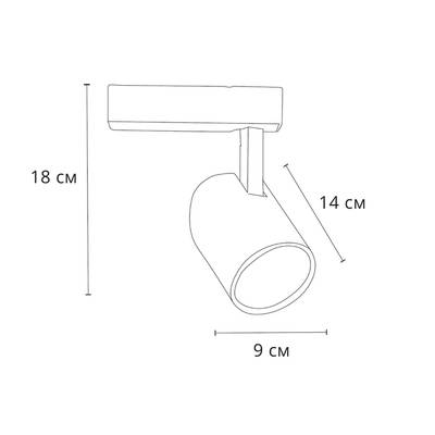 Трековый светильник Arte Lamp VINSANT A2664PL-1BK, LED
