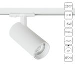 Трековый светильник Arte Lamp BENE A1936PL-1WH, 1хLED