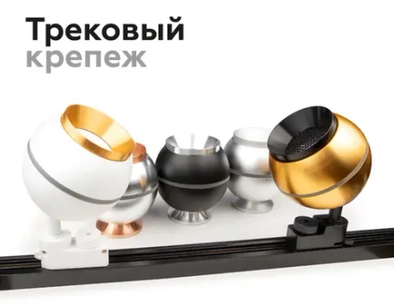 Корпус светильника накладной для насадок D60/70mm c LED подсветкой C1102 SBK черный песок D100*H80mm MR16 GU5.3 LED 3W 4200K