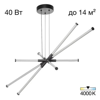 CL217181 LUCIA Черная Люстра