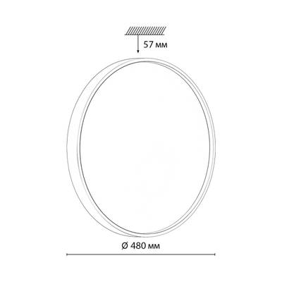 7744/EL COLOR SN Светильник светодиодный потолочный пластик/белый/красный LED 70Вт 3000-6000К D480 IP43 пульт ДУ MAVIC