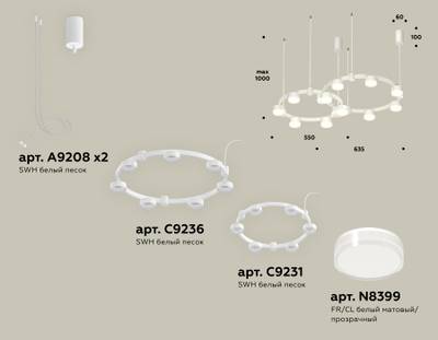 Комплект подвесного светильника с акрилом XR92081006/13 SWH/FR/CL белый песок/белый матовый/прозрачный GX53 (A9208, C9236, C9231, N8399)