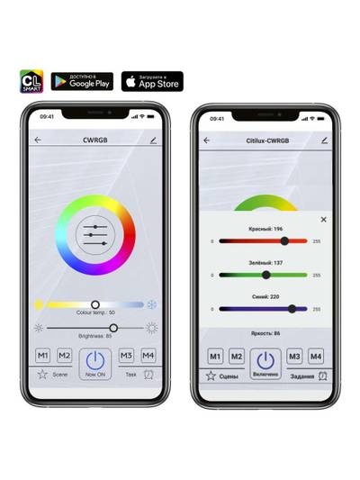 Citilux Сезар Смарт CL233A250E RGB Умная люстра Белая