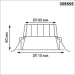 359555 WIR NT25 500 белый Светильник встраиваемый с переключателем цв. температуры IP44 LED 20W 220-240V 3000К\4000К\6000К CLARA