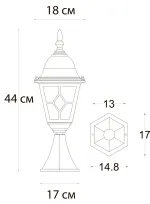 Ландшафтный светильник Arte Lamp MADRID A1541FN-1BN, 1хE27