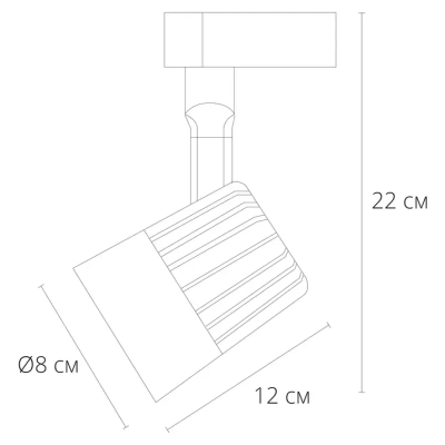 Трековый светильник Arte Lamp WALES A1632PL-1WH, LED