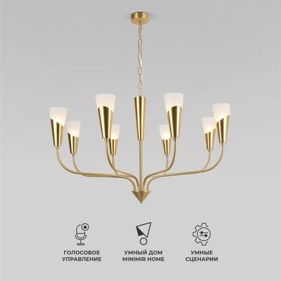 Умный подвесной светильник Rhyton 60167/8 латунь 60167/8 латунь