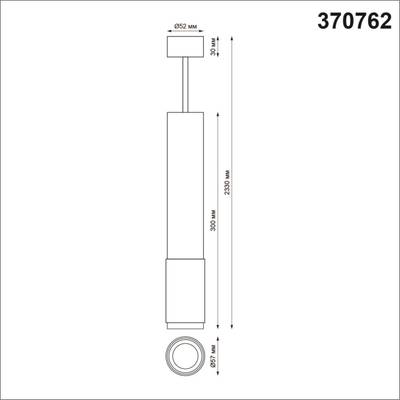 370762 OVER NT21 162 золото Светильник накладной, провод 2м IP20 GU10 50W 220V MAIS
