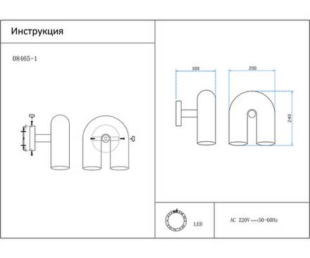 08465-1,07 Бра Канти лазурный w20*18 h24 Led 12W (3000-6000K)
