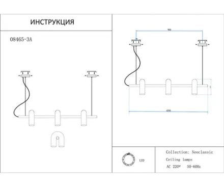 08465-3A,19 Подвес Канти черный w121*20 h150 Led 36W (3000-6000K)