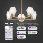 Умный потолочный светильник 60158/5 латунь