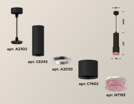 Комплект подвесного светильника XP7402003 SBK/PI черный песок/розовый MR16 GU5.3 (A2302, C6343, A2030, C7402, N7193)