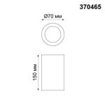 370465 OVER NT19 180 белый Накладной светильник IP20 GU10 50W 220V YESO