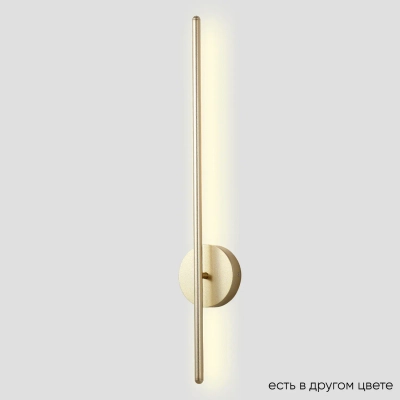 Бра Crystal Lux VERDE AP L700 GOLD NEW 3721/410N