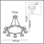 8233/9 COMFI LN25 черный/золото, металл Подвесной светильник GU10 LED 9*7W 220V LAMINA