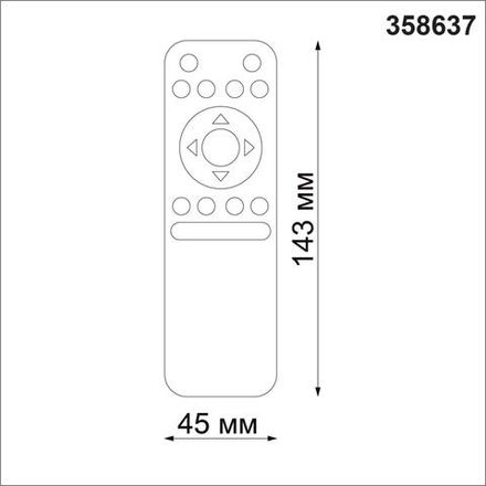 358637 PULT NT21 063 черный Беспроводной пульт дистанционного управления (2.4G) для арт. 358613-358636 IP20 FLUM