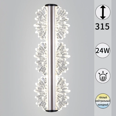 04471-0.2-24W GD светильник настенный Reluce, LED