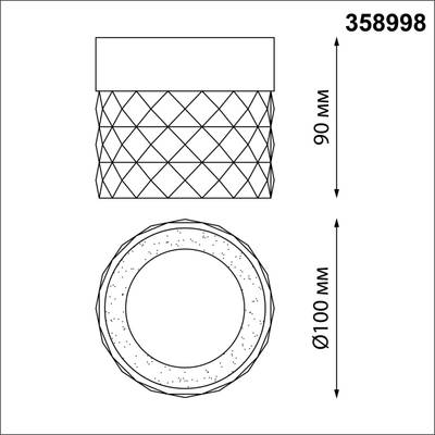 358998 OVER NT23 194 черный Светильник накладной светодиодный IP20 LED 4000K 10W 85-265V AURA