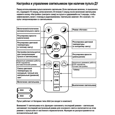 09390-0.4-15 Ancient Bronze светильник потолочный Reluce, LED