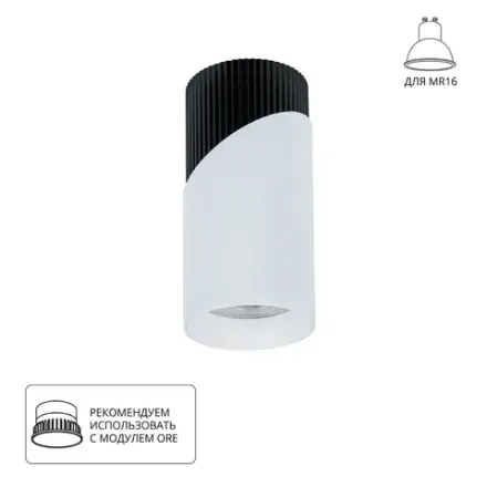 Точечный накладной светильник Arte Lamp POLAR A5462PL-1WH, GU10