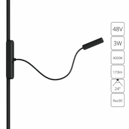 Магнитный трековый светильник Arte Lamp RAPID A6162PL-1BK, 1хLED