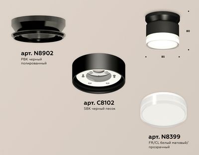Комплект накладного светильника с акрилом XS8102052 SBK/FR/CL черный песок/белый матовый/прозрачный GX53 (N8902, C8102, N8399)