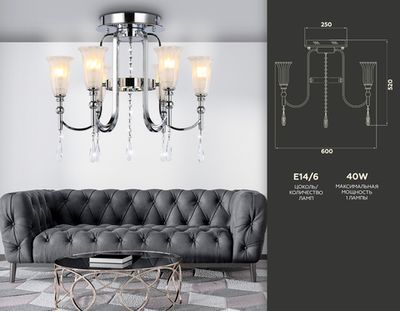 Потолочная люстра с хрусталем TR3243/6 CH/FR хром/белый матовый E14*6 max 40W D600*520