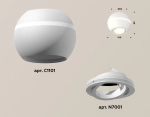 Комплект накладного поворотного светильника XS1101020 SWH белый песок MR16 GU5.3 LED 3W 4200K (C1101, N7001)
