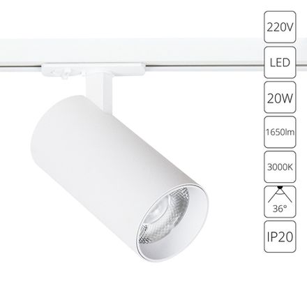 Трековый светильник Arte Lamp BENE A1937PL-1WH, 1хLED