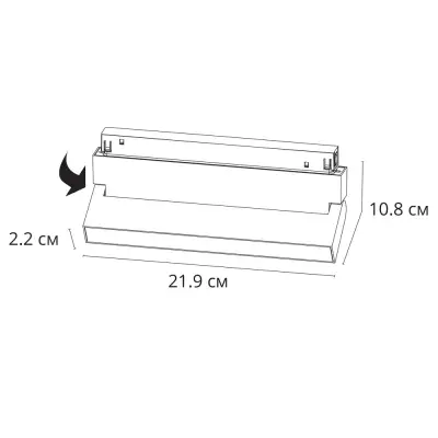 Магнитный трековый светильник Arte Lamp LINEA A4679PL-1WH, 1хLED