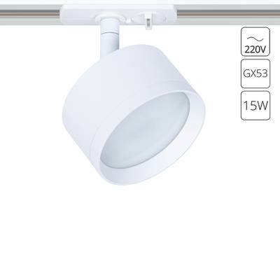 Трековый светильник Arte Lamp INTERCRUS A5547PL-1WH, 1хGX53