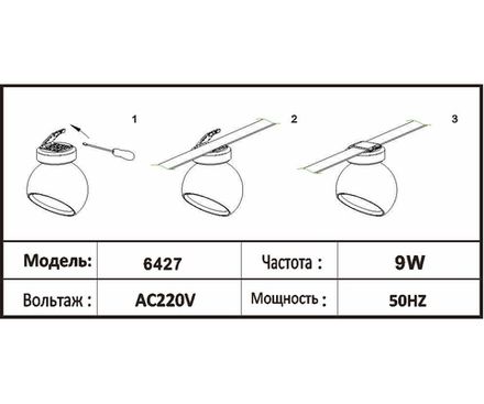 6427,06 Трековый однофазный светодиодный светильник Сатори терракотовый d9,5 h18,8 Led 9W (4000K)