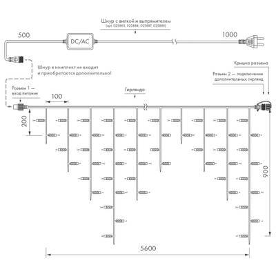 Светодиодная гирлянда ARD-EDGE-CLASSIC-5600x900-CLEAR-240LED-PULSE Warm (230V, 15W) (Ardecoled, IP65)