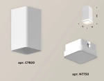 Комплект накладного светильника с акрилом XS7820020 SWH/FR белый песок/белый матовый MR16 GU5.3 (C7820, N7750)