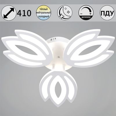 08429-0.3-03 WH светильник потолочный