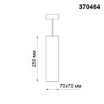 370464 OVER NT19 180 белый Накладной светильник IP20 GU10 50W 220V YESO