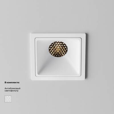Встраиваемый светильник Alfa LED 3000К 10Вт 50°, DL043-01-10W3K-SQ-W-1. TM Maytoni