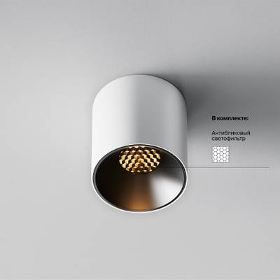 Потолочный светильник Alfa LED 2700K 5Вт 50° IP 20, C064CL-5W2.7K-RD-WB. TM Maytoni