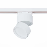 ST651.536.09 Св-к трек. Белый LED 1*9W 3000K 720Lm Ra>90 120° IP20 D85xH122 170-240VV