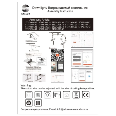 ST375.406.20 Магнитный трековый светильник SMART Черный LED 1*20W 2700K-6500K 1 800Lm Ra90 36° IP20 L135xW65xH105 48V