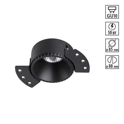 370996 WIR NT25 622 черный Светильник встраиваемый для ГКЛ потолка IP20 GU10 50W 220V NIMBUS