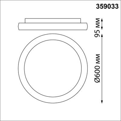 359033 OVER NT23 358 белый Светильник накладной диммируемый, в комплекте пульт ДУ (2.4G) IP20 LED 3000К~6000К 60W 85-265V FOLD