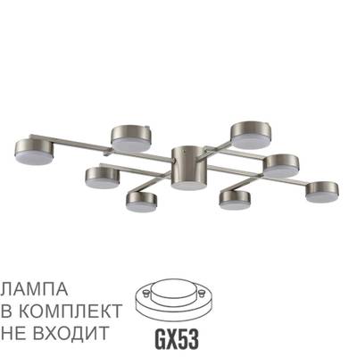 8115/8C COMFI LN25 206 никель, металл Люстра потолочная LED GX53 8*7W 220V DABRA