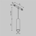 Трековый подвесной светильник Focus Led Exility 2700-6000K 12Вт 36° Dim Dali1, TR041-4-12WTW-DD-W. TM Maytoni